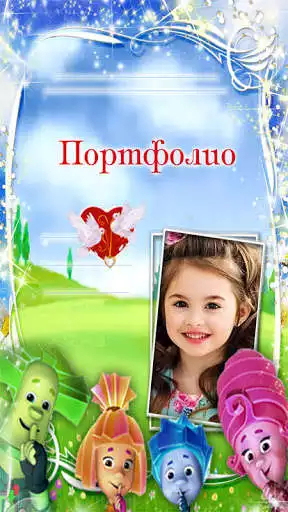 Play Cartoon Photo Frames For Kids  and enjoy Cartoon Photo Frames For Kids with UptoPlay