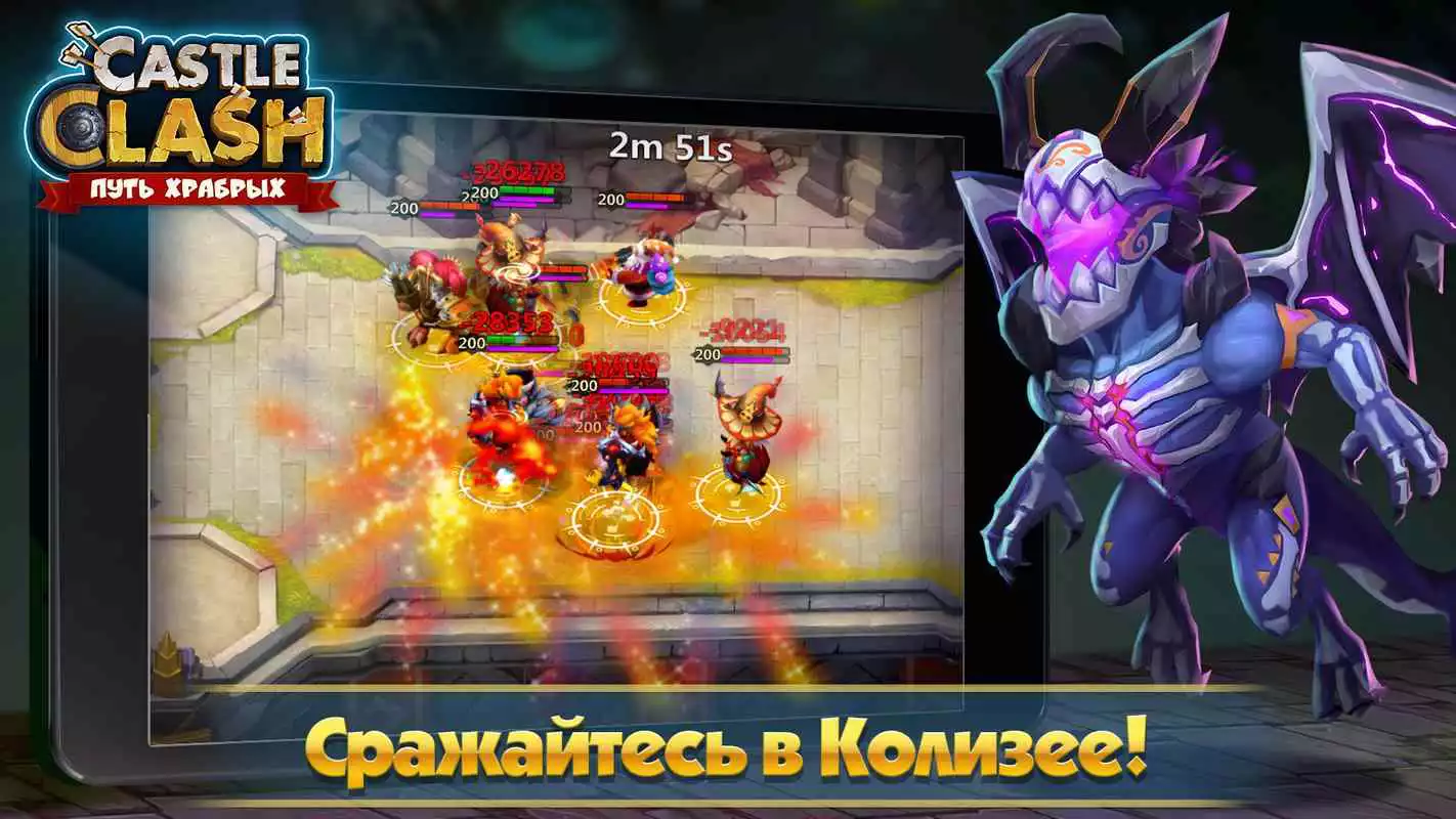 Play Castle Clash: War of Heroes RU