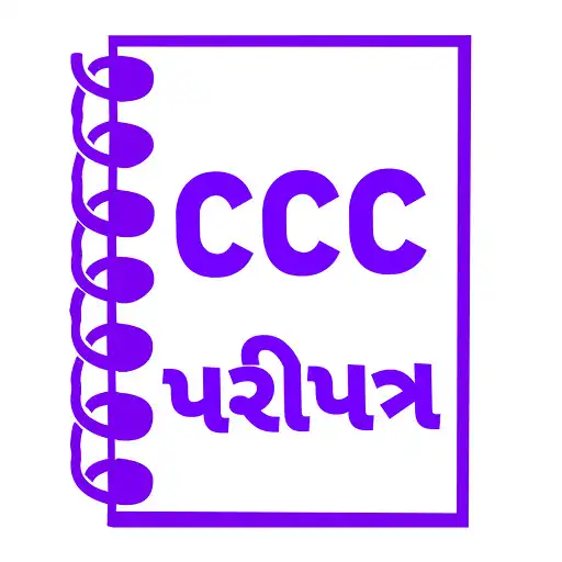 Play CCC Paripatra APK