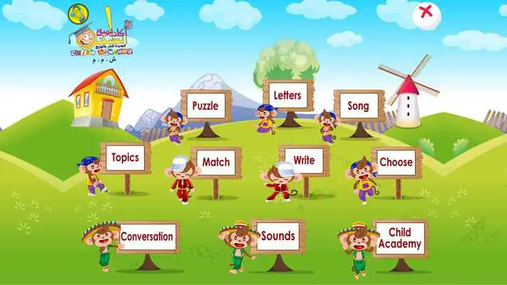 Play CD - Teach me ABC English L1