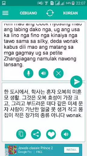 Play Cebuano Korean Translator as an online game Cebuano Korean Translator with UptoPlay