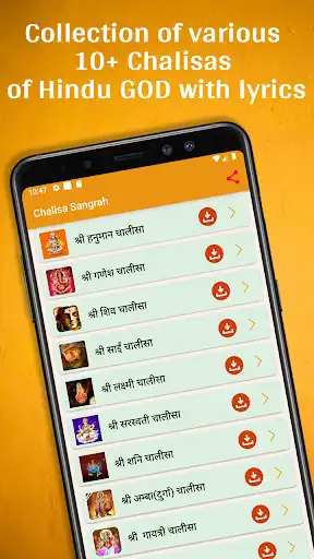 Play Chalisa Sangrah Audio Hindi  and enjoy Chalisa Sangrah Audio Hindi with UptoPlay