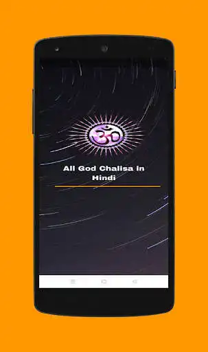 Play Chalisa Sangrah in Hindi app  and enjoy Chalisa Sangrah in Hindi app with UptoPlay