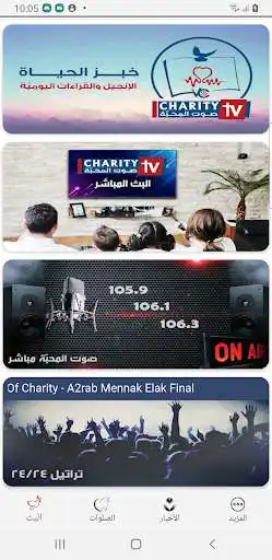 Play Charity Radio TV