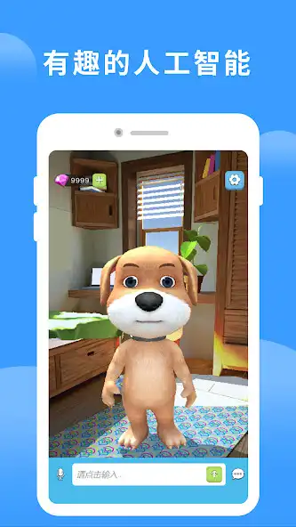 Play Chatty Jerry Dog  and enjoy Chatty Jerry Dog with UptoPlay