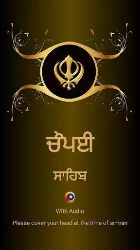 Play Chaupai Sahib With Audio  and enjoy Chaupai Sahib With Audio with UptoPlay