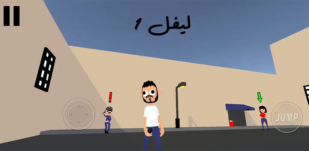 Play Cheb Larbi Game (Wah A Liyam) as an online game Cheb Larbi Game (Wah A Liyam) with UptoPlay