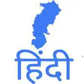 Free play online Chhattisgarh Current Affairs APK