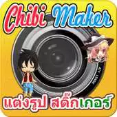 Free play online Chibi Maker Camera APK