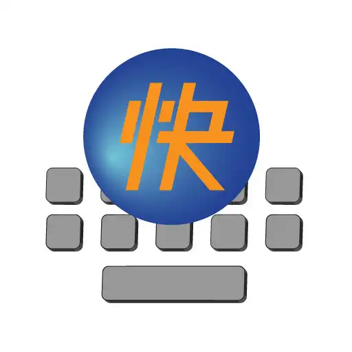 Play China Touch Typing - Fastest Chinese keyboard APK