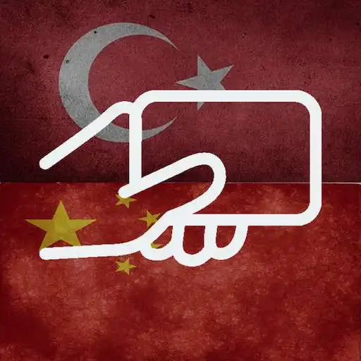 Play Chinese and Turkish Vocabulary APK