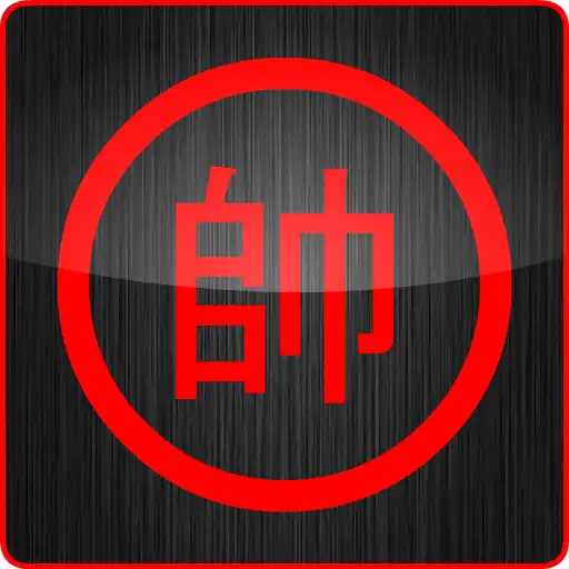 Free play online Chinese Chess / Co Tuong  APK