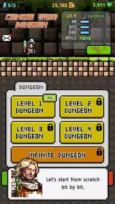 Play Chinese Dungeon