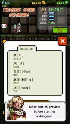 Play Chinese Dungeon