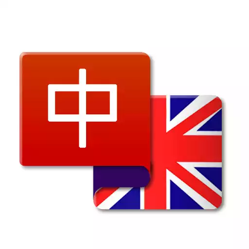 Play Chinese-English Dictionary APK