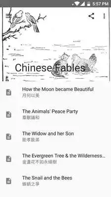 Play Chinese Fables