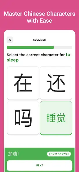 Play ChineseG: Learn Mandarin, Fun!  and enjoy ChineseG: Learn Mandarin, Fun! with UptoPlay