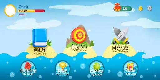 Play Chinese GO! Junior  and enjoy Chinese GO! Junior with UptoPlay