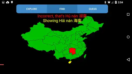 Play Chinese Map Quiz as an online game Chinese Map Quiz with UptoPlay