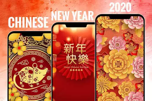 Play Chinese New Year 2020 HD Wallpapers Backgrounds  and enjoy Chinese New Year 2020 HD Wallpapers Backgrounds with UptoPlay