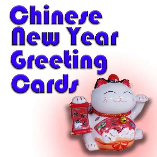 Free play online Chinese New Year Greeting Cards  APK