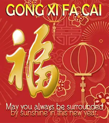 Play Chinese New Year Greetings