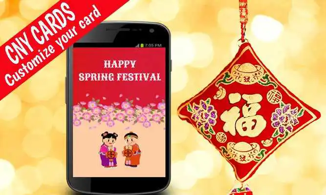 Play Chinese New Year Greetings