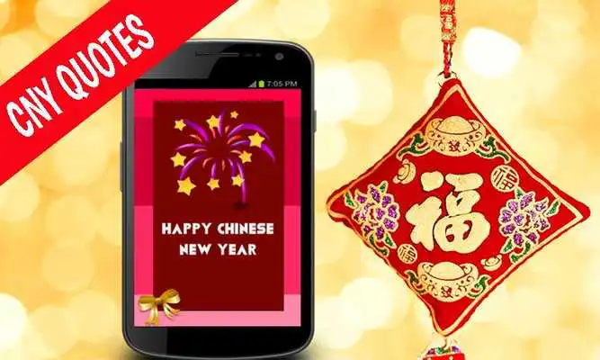 Play Chinese New Year Greetings