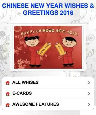 Play CHINESE NEW YEAR WISHES 2019