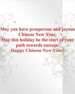 Play CHINESE NEW YEAR WISHES 2019