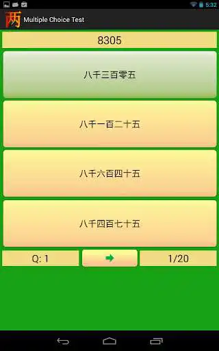 Play APK Chinese Number Tutor and Guide  and enjoy Chinese Number Tutor and Guide with UptoPlay dst.seas.thechinesenumbermentor