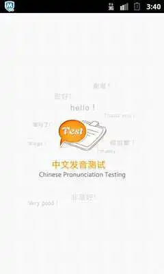 Play Chinese Pronunciation Testing