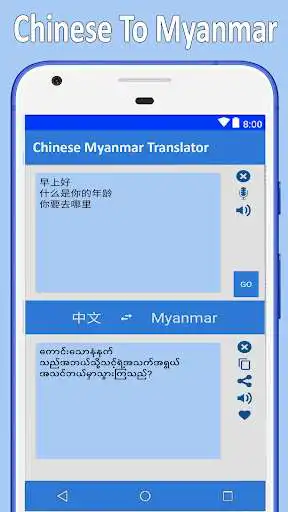 Play Chinese to Myanmar Translator  and enjoy Chinese to Myanmar Translator with UptoPlay