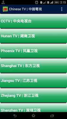 Play Chinese TV Channels UHD