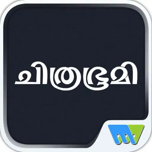 Run free android online Chithrabhumi APK