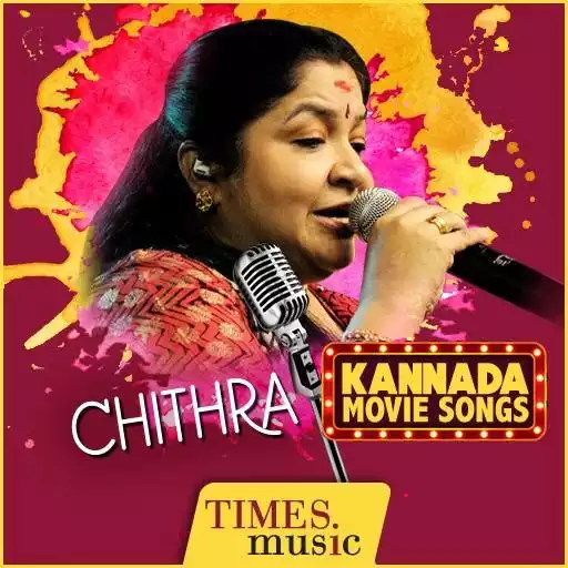 Run free android online Chithra Kannada Movie Songs APK