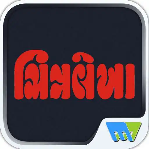 Play Chitralekha Gujarati APK