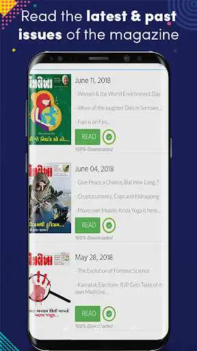 Play Chitralekha Gujarati  and enjoy Chitralekha Gujarati with UptoPlay