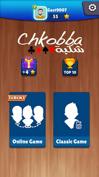 Play Chkobba Tn  and enjoy Chkobba Tn with UptoPlay