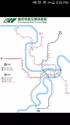 Play APK Chongqing Metro Map  and enjoy Chongqing Metro Map with UptoPlay map.metro.Chongqing.Metro