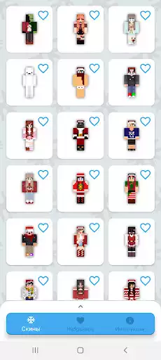 Play Christmas Skin for Minecraft  and enjoy Christmas Skin for Minecraft with UptoPlay