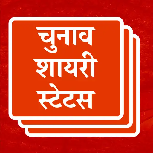 Play Chunav Shayari Election Status APK