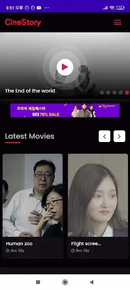 Play Cine Story as an online game Cine Story with UptoPlay