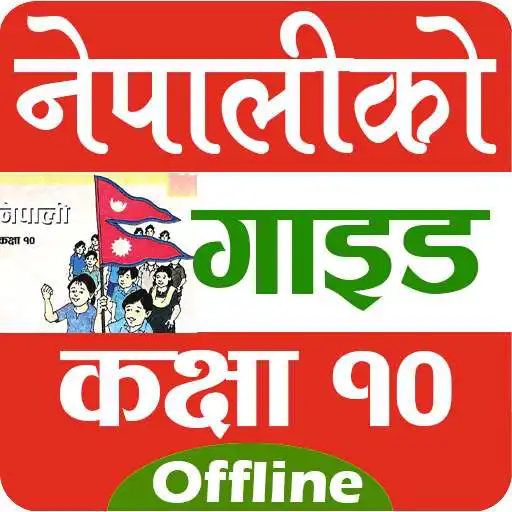 Play Class 10 Nepali Guide APK