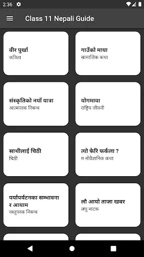 Play Class 11 Nepali Guide  and enjoy Class 11 Nepali Guide with UptoPlay