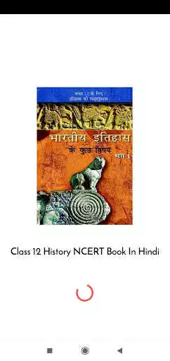 Play Class 12 History NCERT Book in Hindi  and enjoy Class 12 History NCERT Book in Hindi with UptoPlay