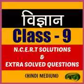 Free play online Class 9th Science Hindi Medium APK