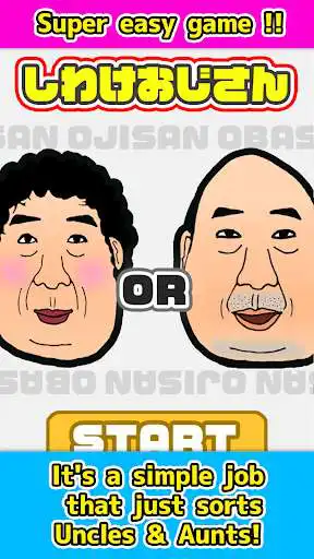 Play ClassifyOjisan and enjoy ClassifyOjisan with UptoPlay Play ClassifyOjisan and enjoy ClassifyOjisan with UptoPlay