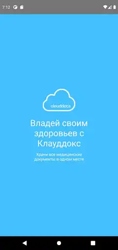 Play Clouddocs PHR_1  and enjoy Clouddocs PHR_1 with UptoPlay