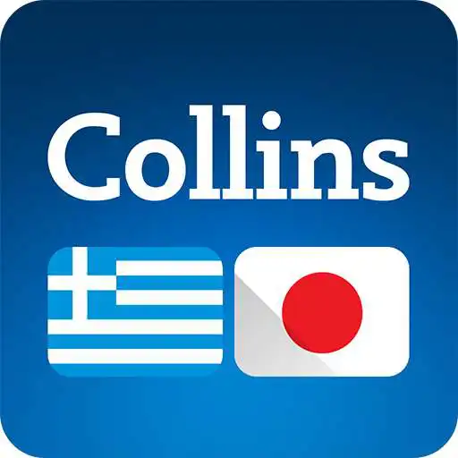 Play Collins Japanese<>Greek Dictionary APK